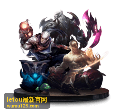 letou最新官网投资理财平台展示
