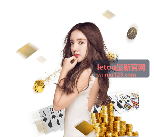 letou最新官网 新能源产业投资机遇分析