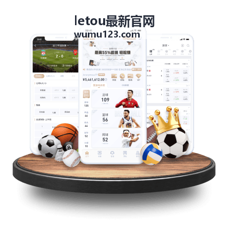 letou最新官网 港股与中概股投资价值分析